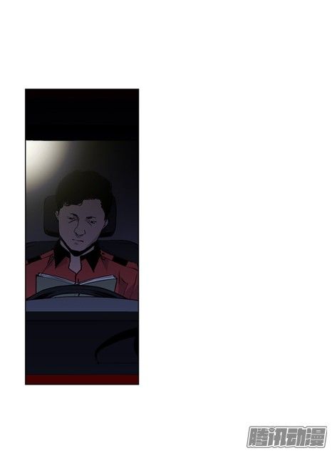 thảm họa mã 0 chapter 12 48