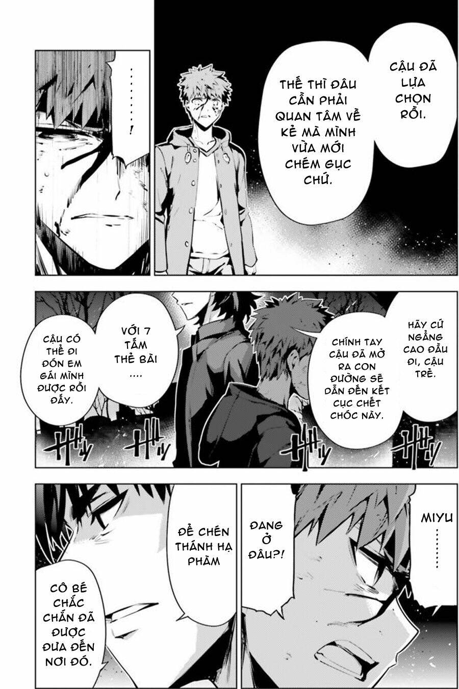 fate/kaleid liner prisma illya drei! chapter 36 21