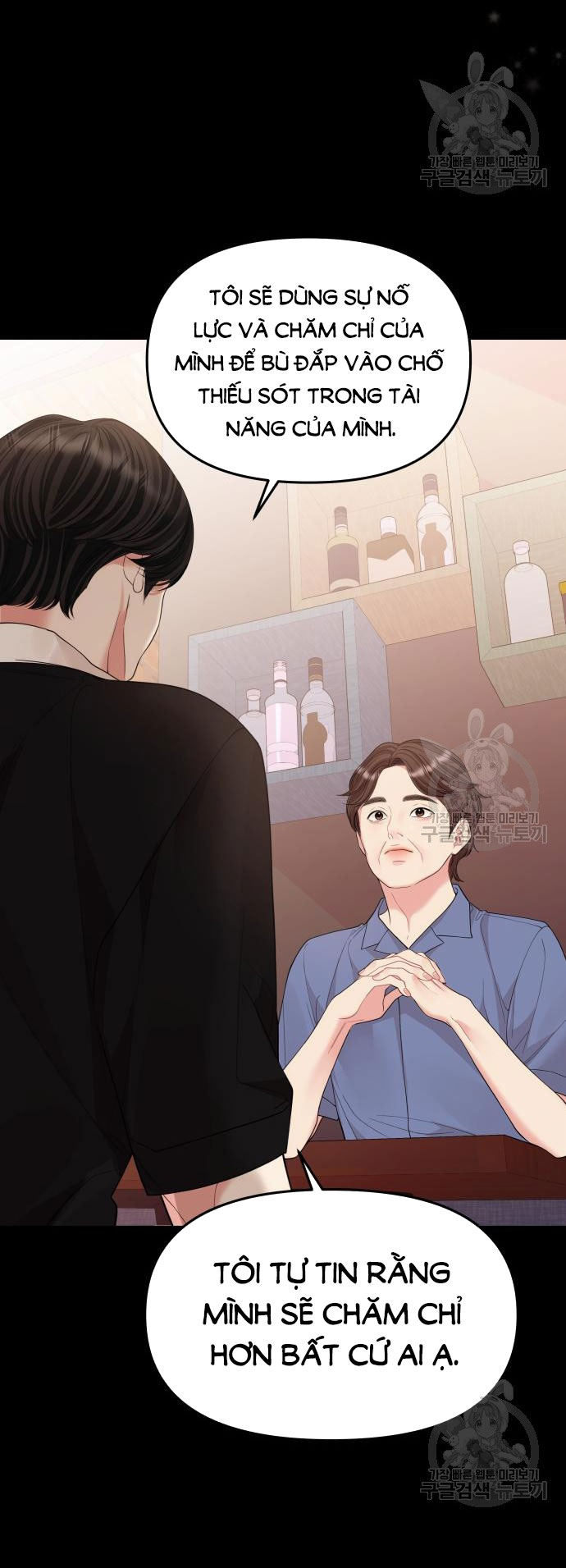 gửi em người đánh cắp những vì sao - to you who swallowed a star chapter 149.2 20