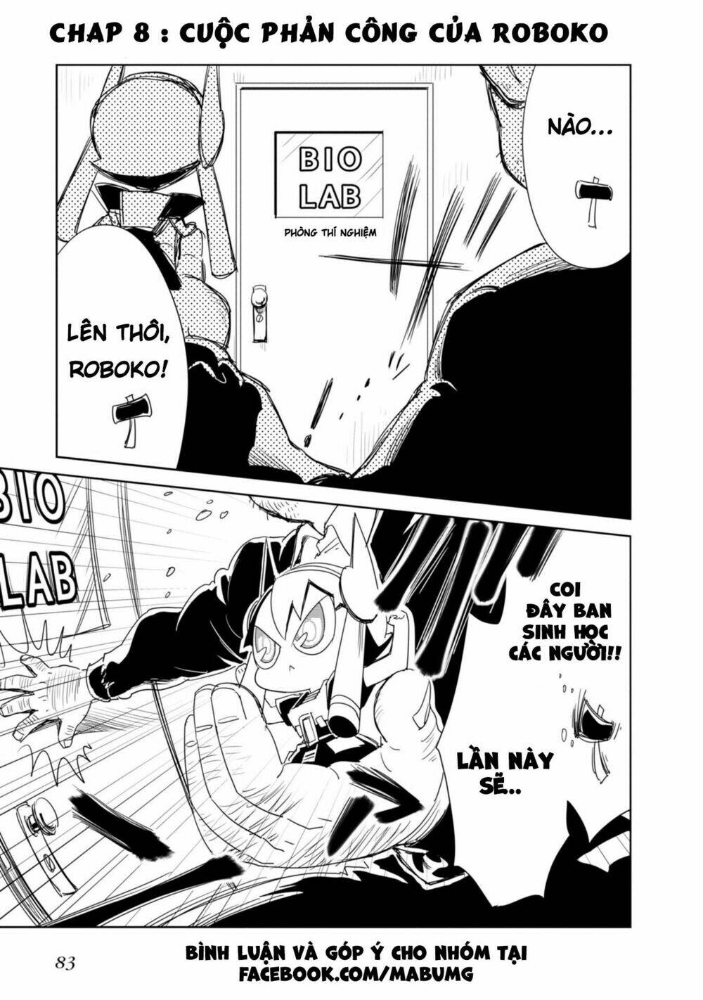 hakase no kimagure homunculus chapter 8 4