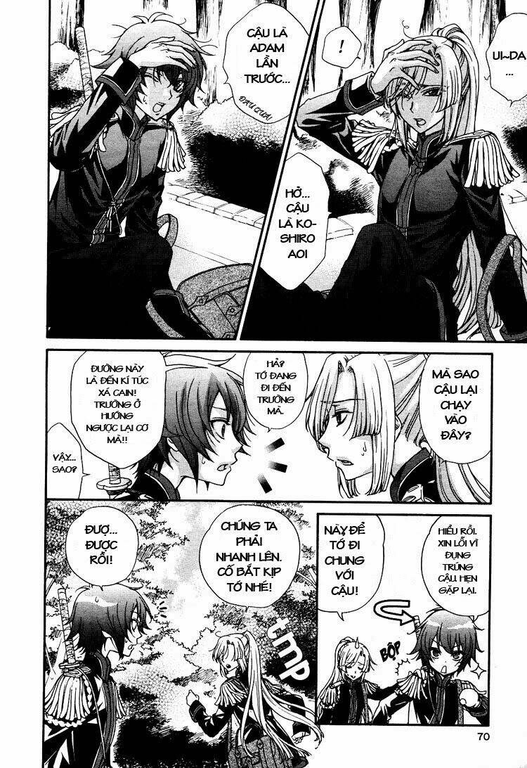 renai idenshi xx chapter 2 9