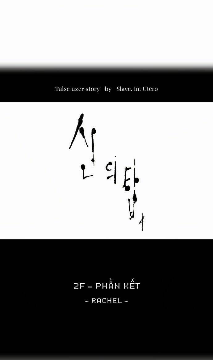 cuộc chiến trong tòa tháp chapter 78 1