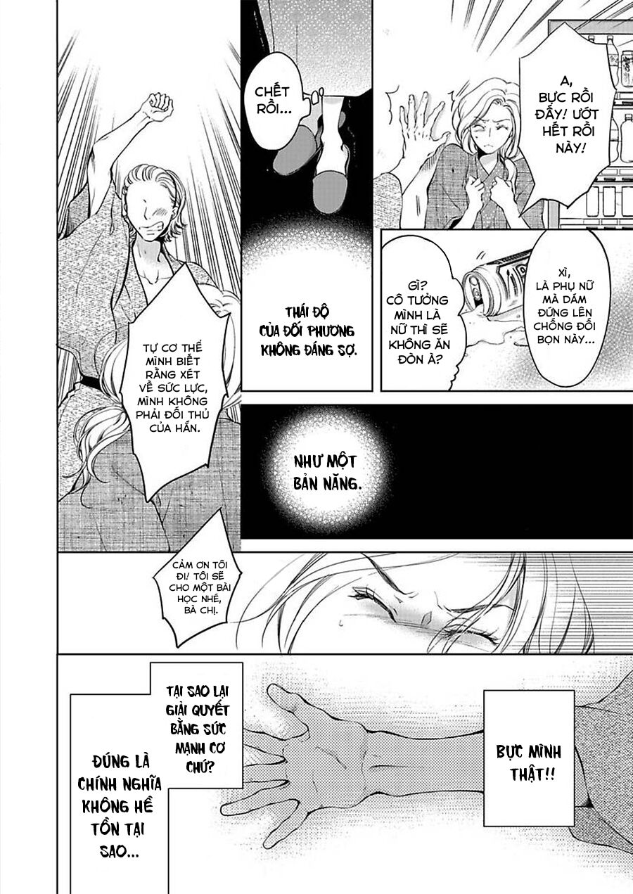 omae no subete wo daki tsukusu chapter 6 20