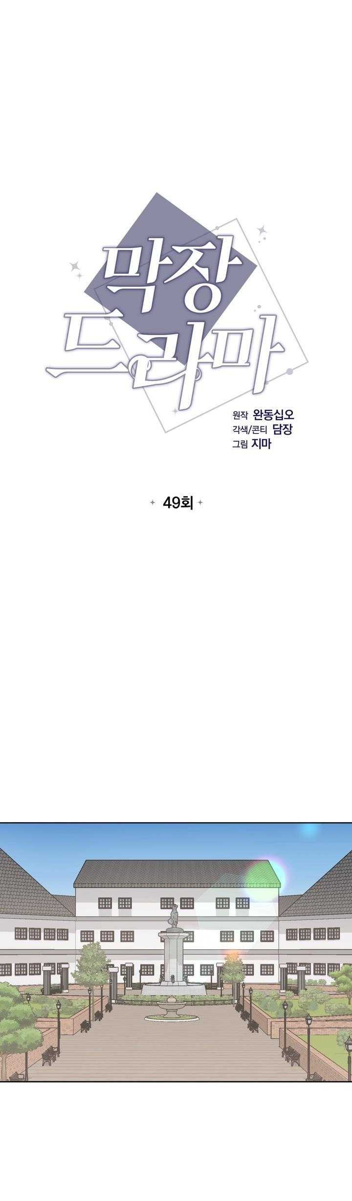 phim truyền hình dài tập chapter 49 2