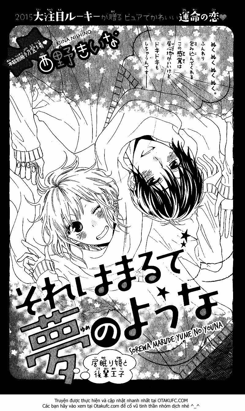 sore wa maru de yume no you na chapter 1 1