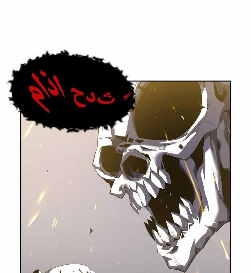 sát thủ cấp sss hồi quy chapter 1 67