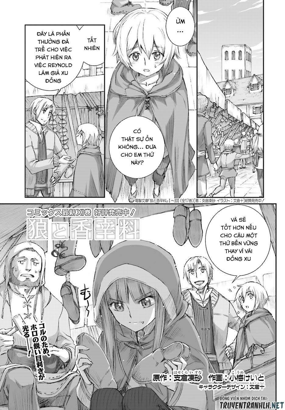 ookami to koushinryou chapter 74 1