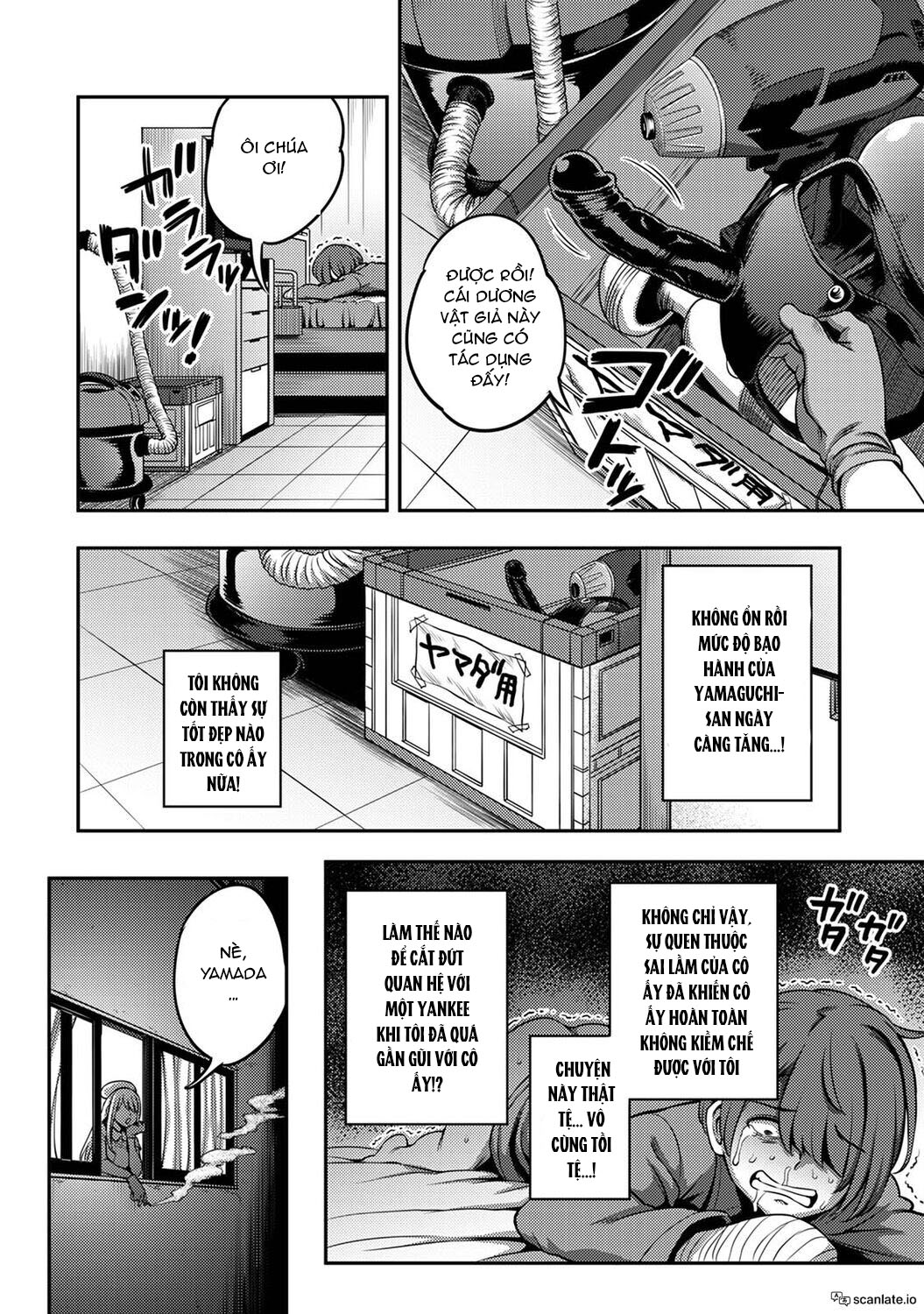 cuộc sống trong bệnh viện cùng các nữ y tá tồi tệ chapter 2.1 15