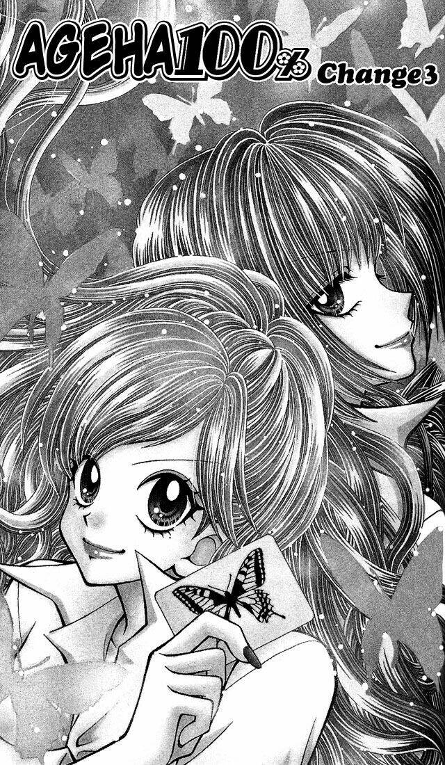ageha 100% chapter 3 2