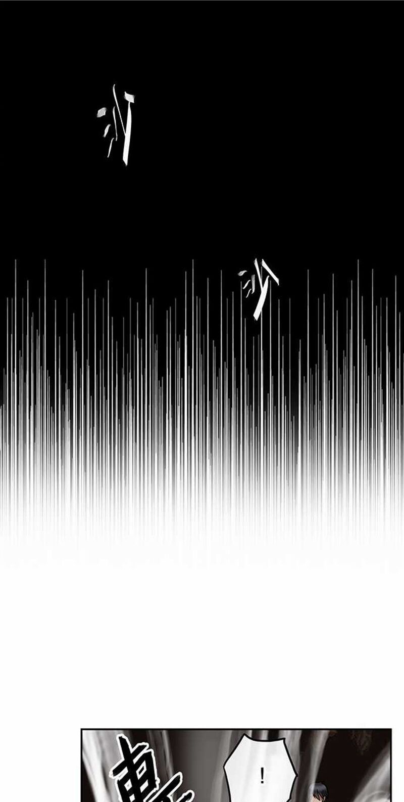 nụ hôn nguyền rủa chapter 113 14