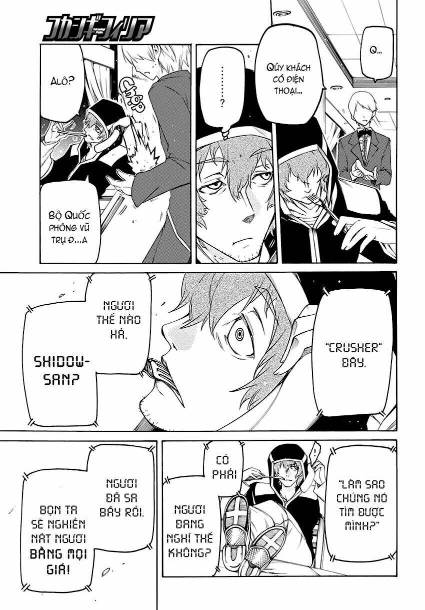 fukashigi philia chapter 3 21