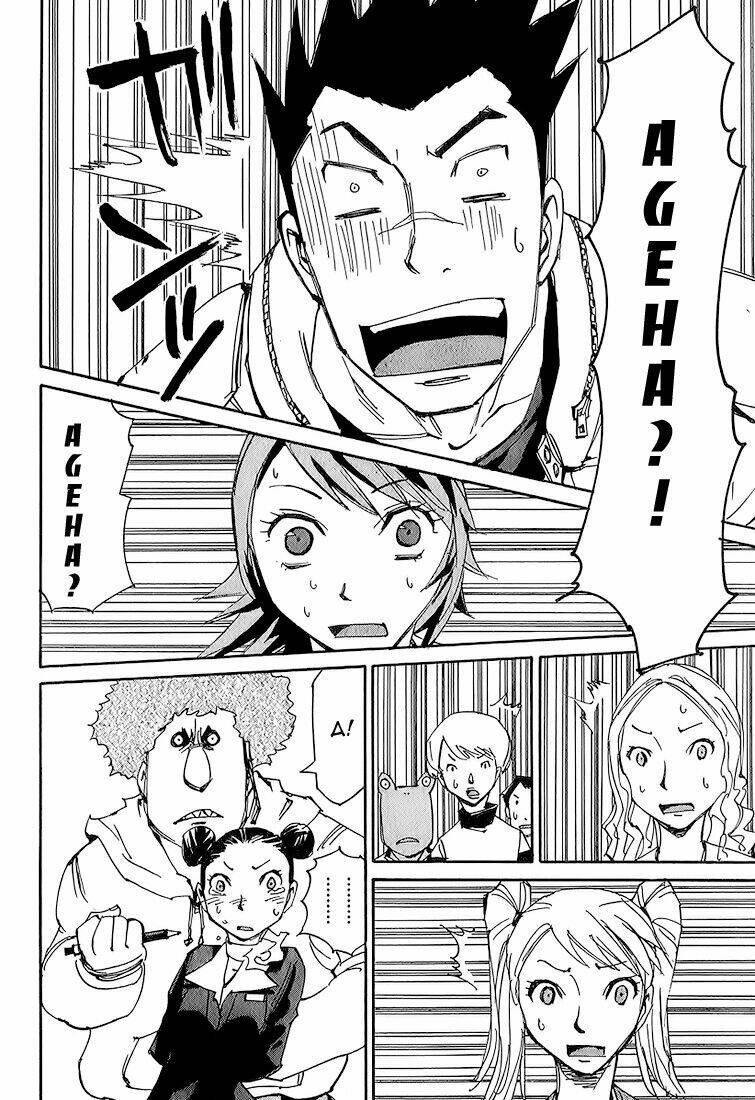 ageha o ou monotachi chapter 2 21