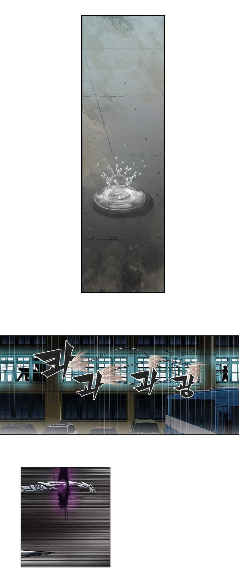 we-on: be the shield chapter 9 10