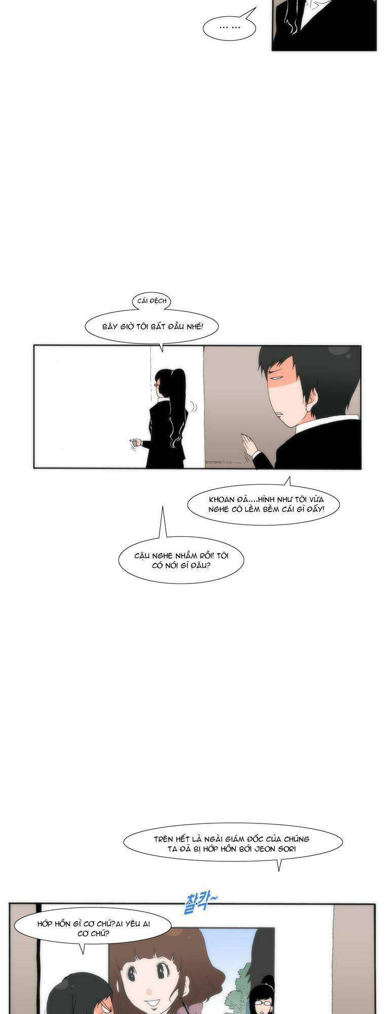 can't see can't hear but love chapter 25 14