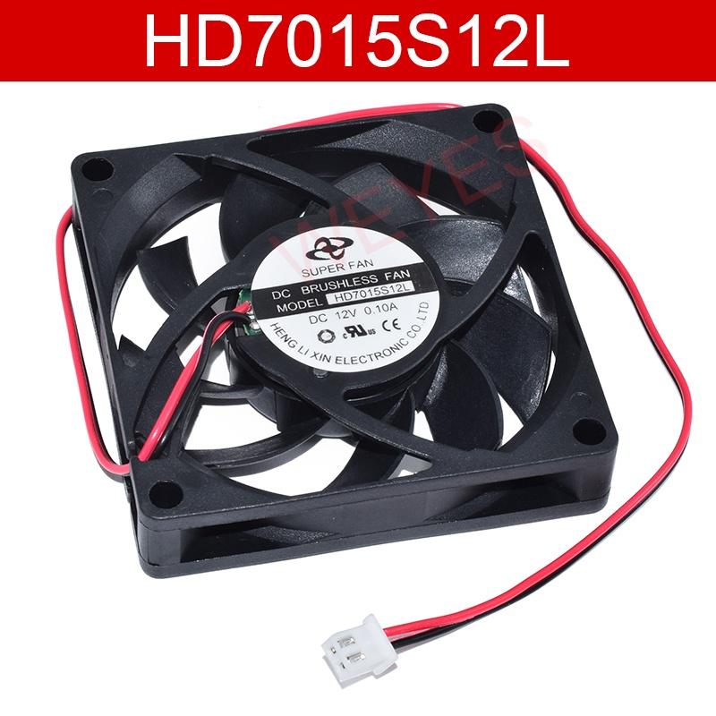 Quạt tản nhiệt 2 dây cho SUPER Fan HD7015S12L 12V 0.1A 7CM 7015