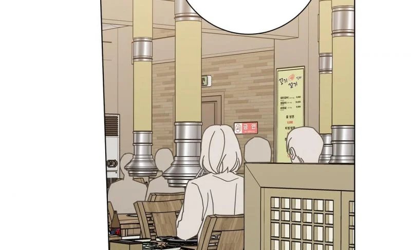 home five chapter 12 2