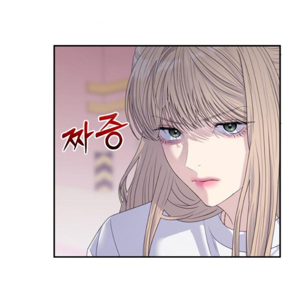 Couple Breaker chapter 65.2 16