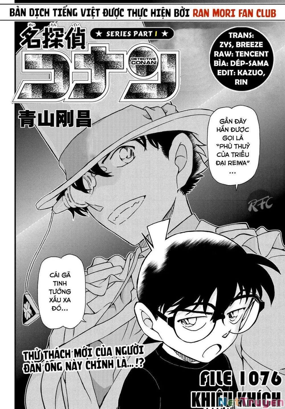 conan chapter 1076 3