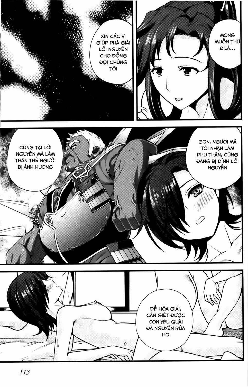 sengoku rance chapter 24.1 9