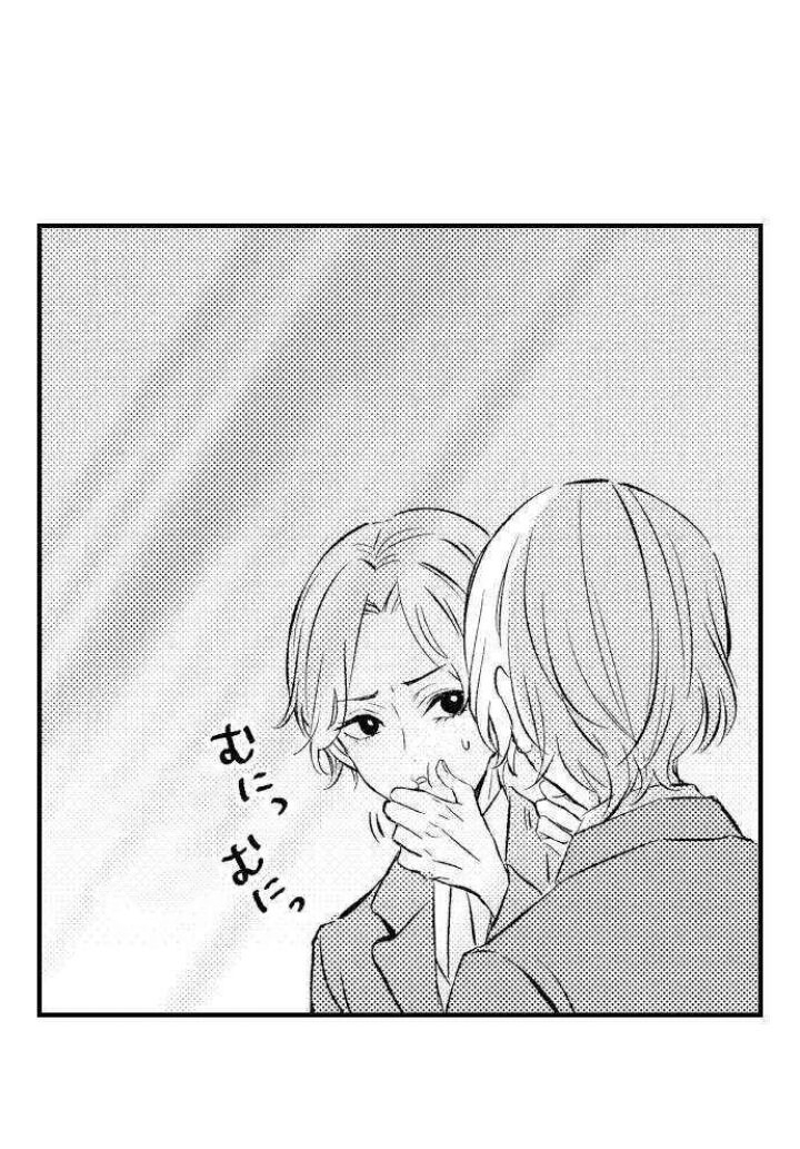 mộng ma tama chapter 1.1 12