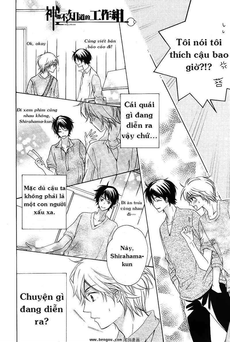 darenimo iwanaide chapter 1 19