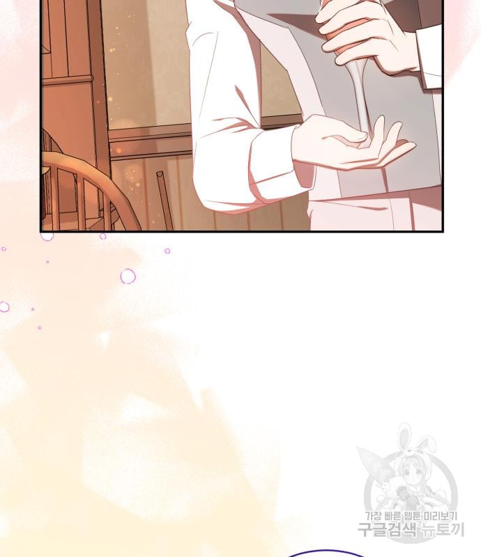 tôi trở thành nữ phản diện trong cuốn tiểu thuyết tàn khốc chapter 11.1 7