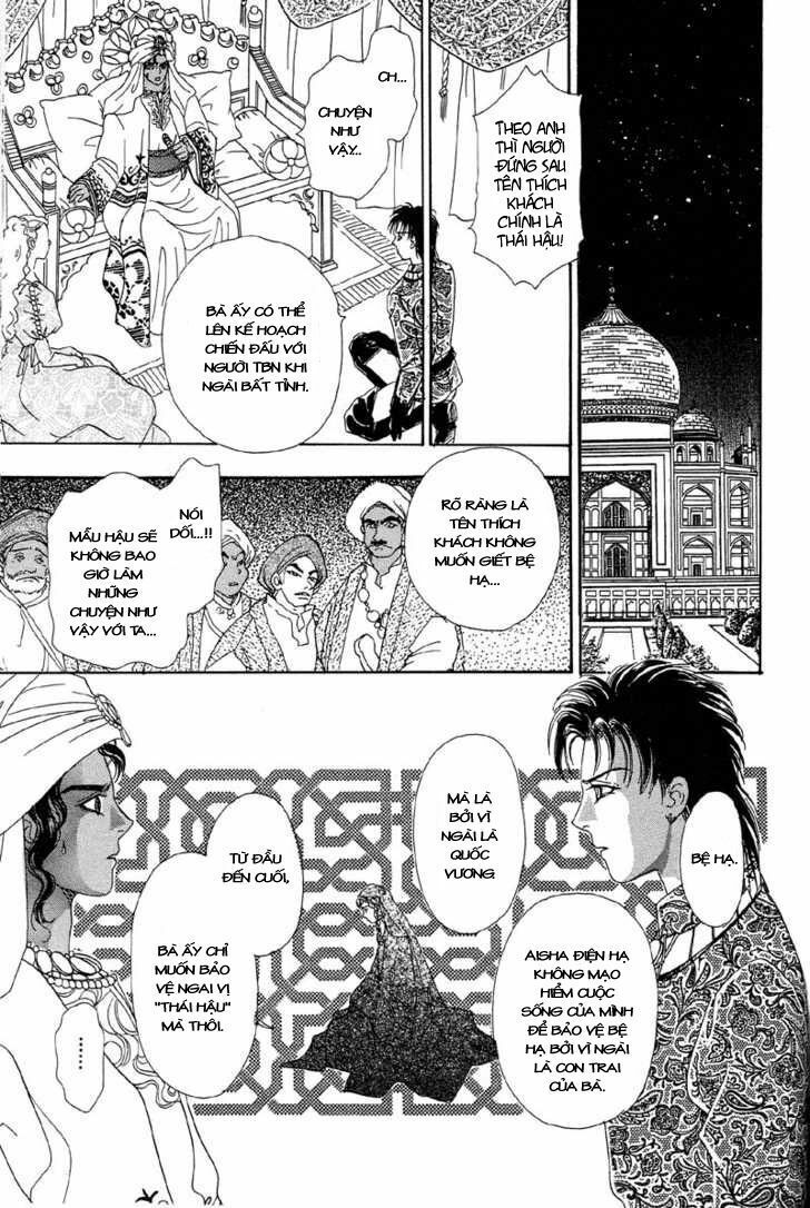 kenja no ishi chapter 2.2 23