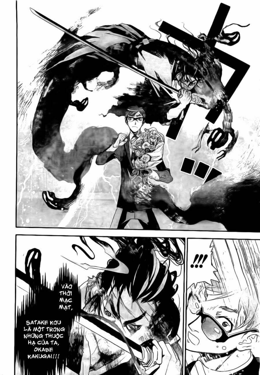 kakuriyo monogatari chapter 1 14