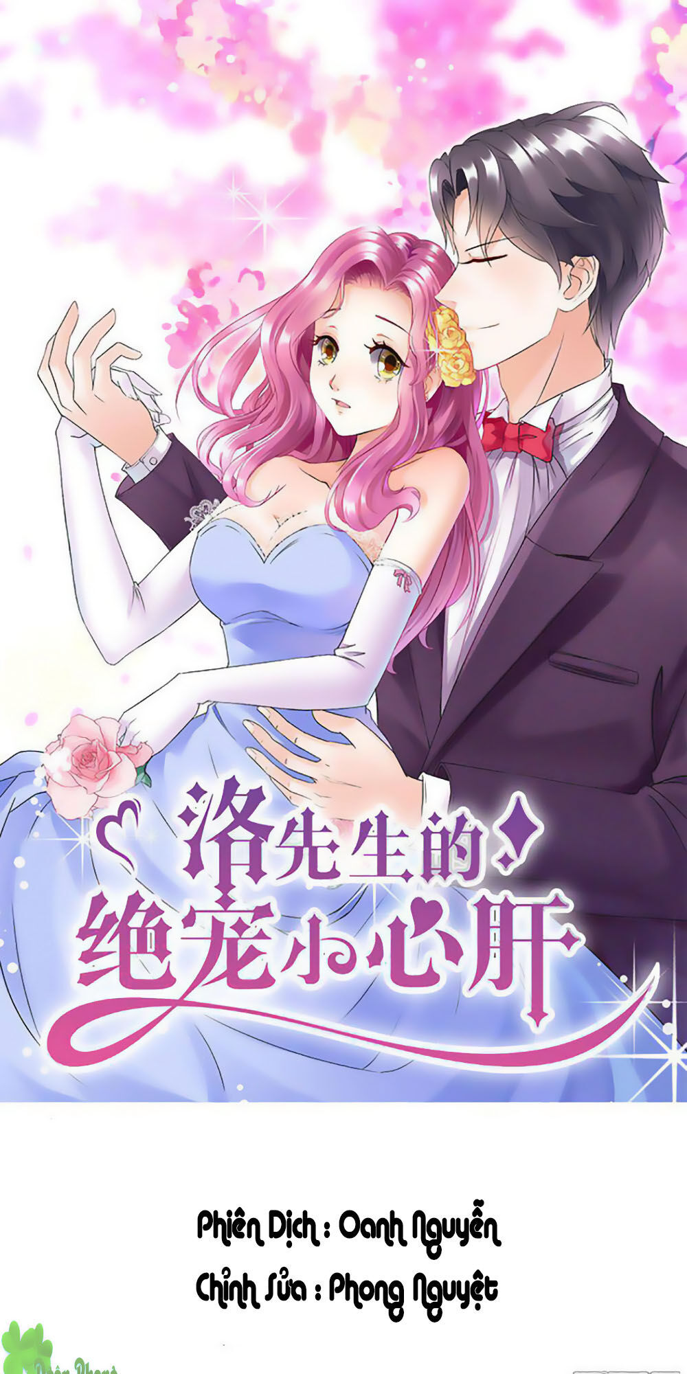 tiểu tâm can tuyệt sủng của lạc tiên sinh chapter 4 1