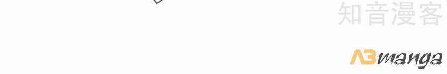 cửu khuyết phong hoa chapter 76 24