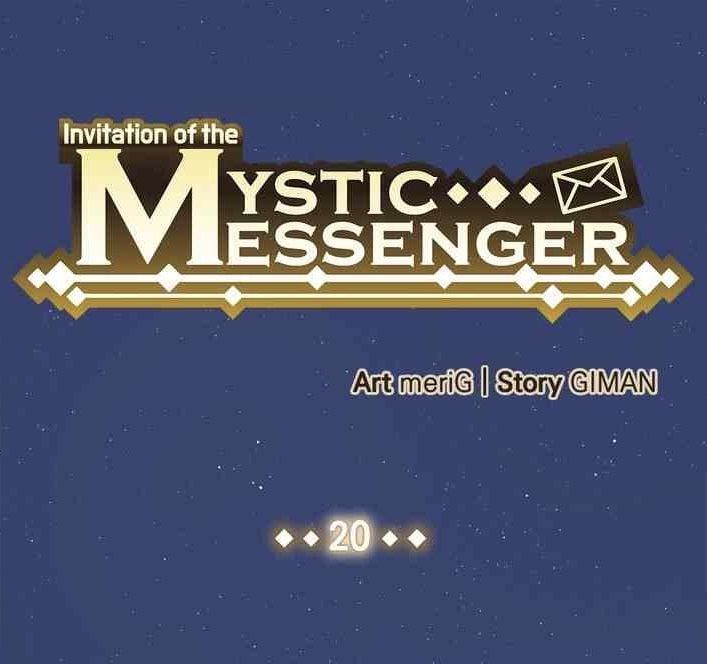 invitation of mystic messenger chapter 20 2