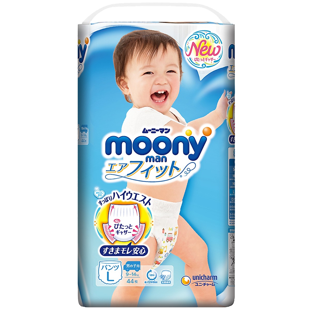 Combo 3 gói tã quần Moony cao cấp size M58/L44/XL38/XXL26 tặng máy học song ngữ Anh-Việt bao gồm thẻ TILO KIDS TLK-1199