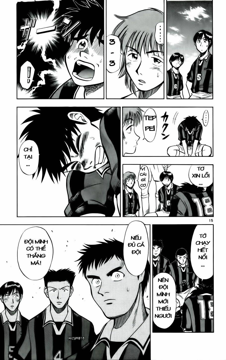 fantasista bản vip chapter 23 14