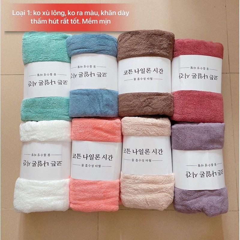 Khăn tắm xuất Hàn Quốc cao cấp, size lớn 70x140cm - Siêu mềm mịn, siêu bền