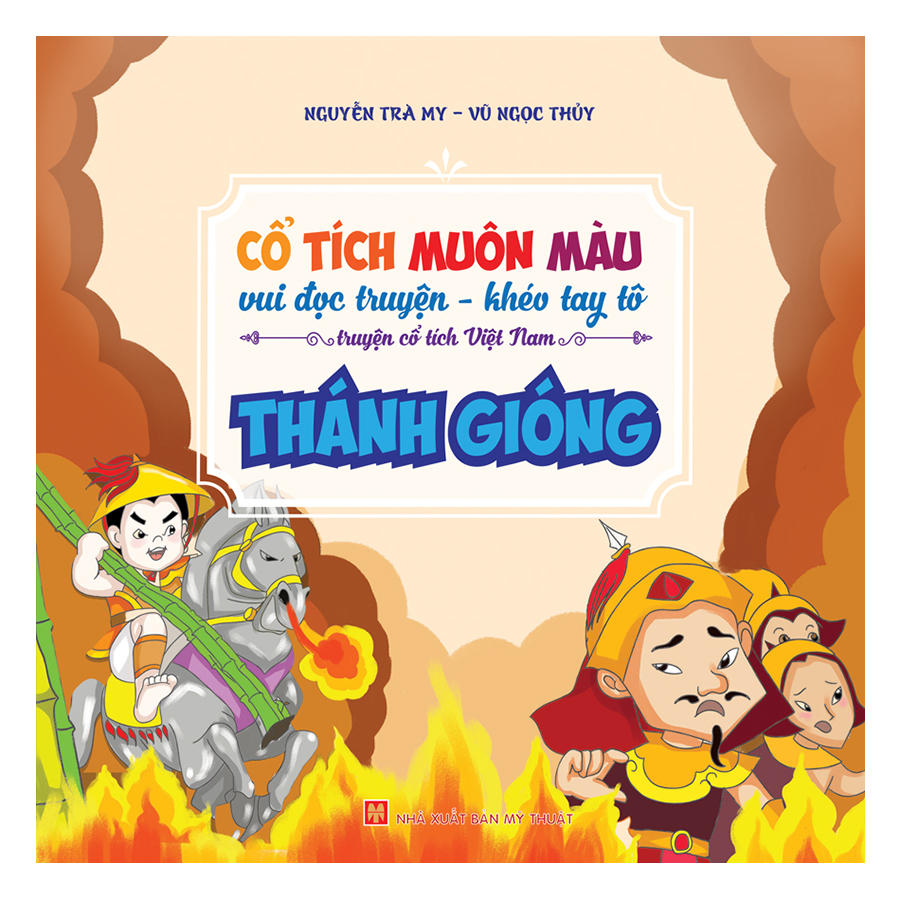 Combo 8 Cuốn Cổ Tích Muôn Màu