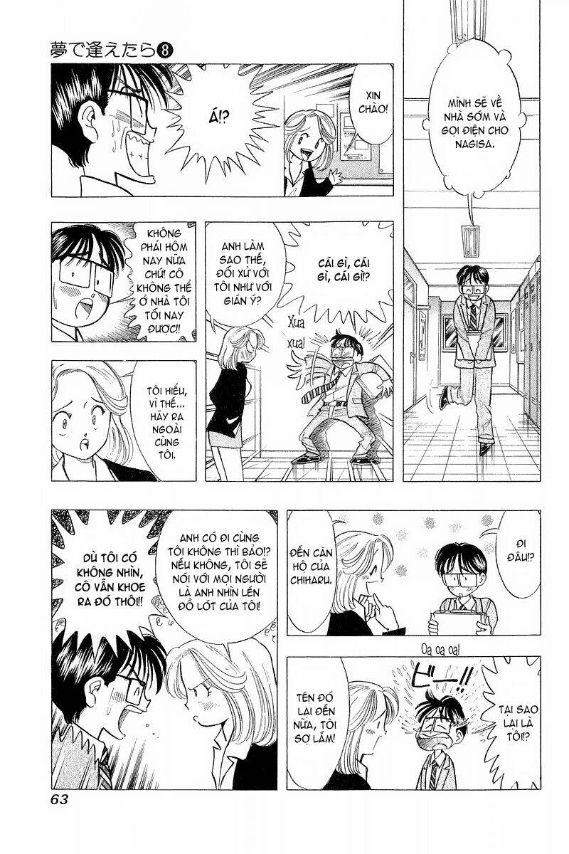 yume de aetara chapter 59 14