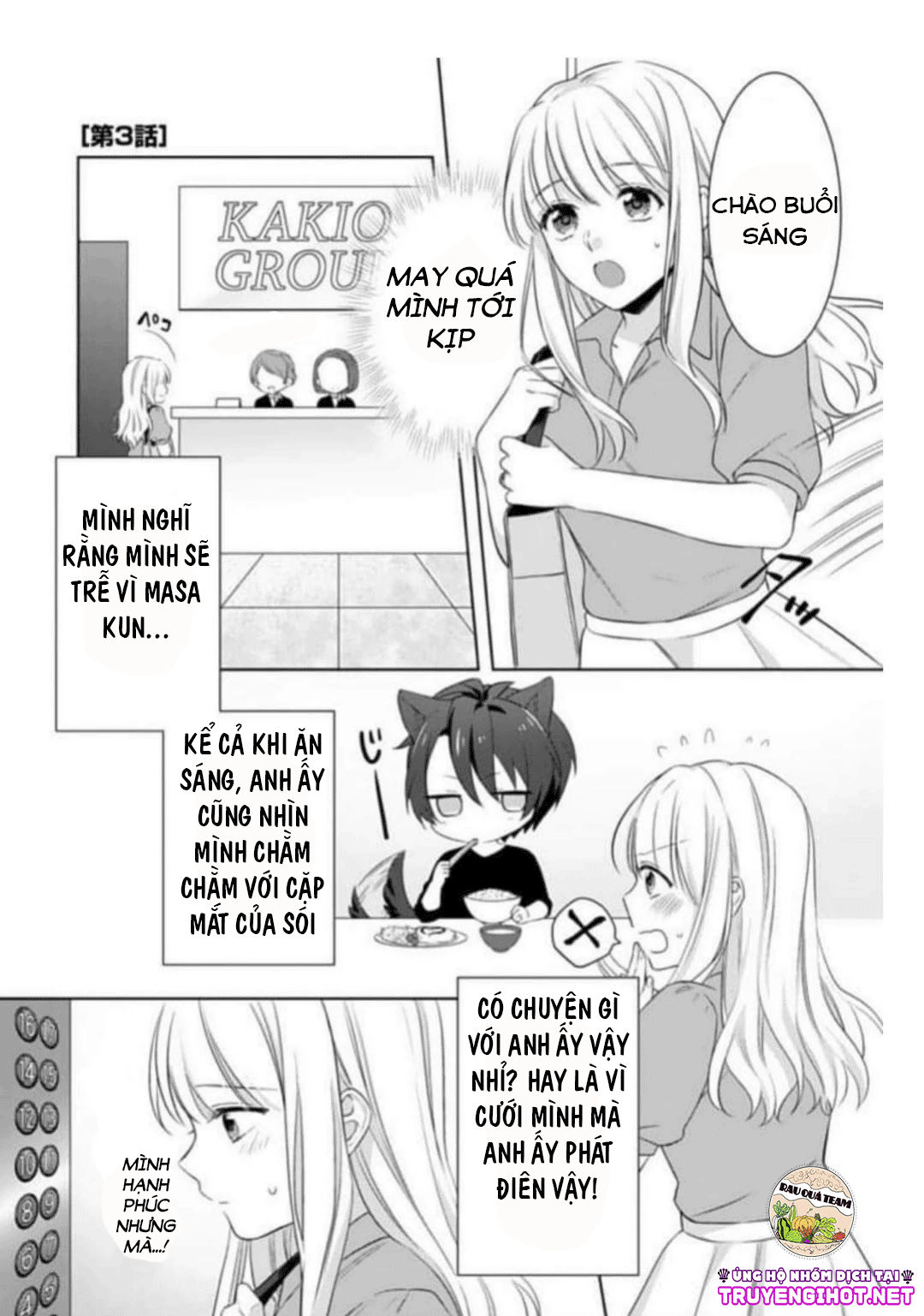 ecchi bị cấm cho đến khi kết hôn!? câu chuyện về hai người và đêm đầu tiên mong đợi chapter 3 1