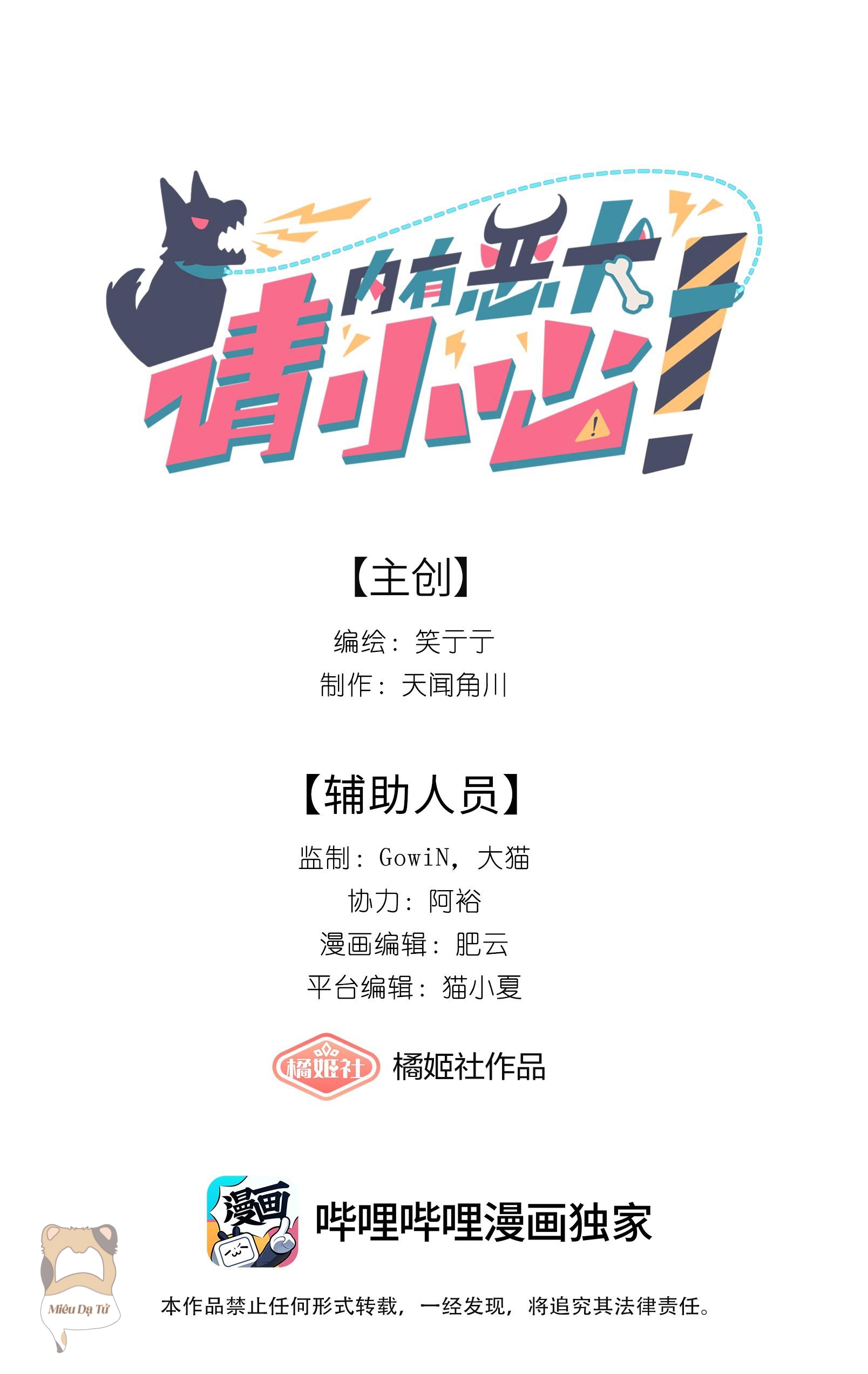 cẩn thận, có chó dữ đấy! chapter 9 1