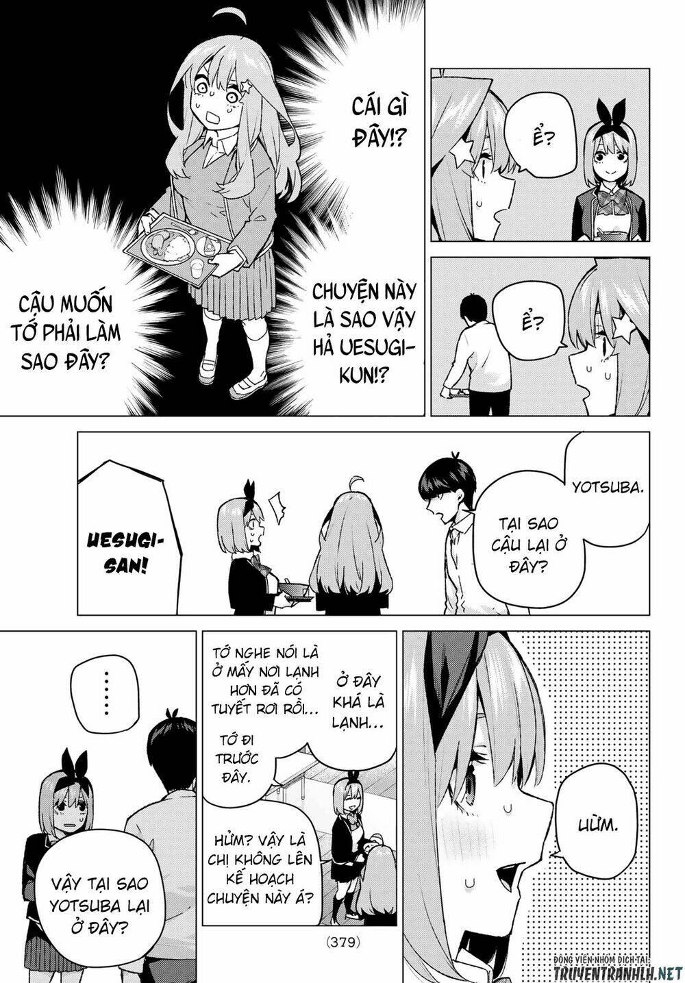 the five wedded brides chapter 117 9