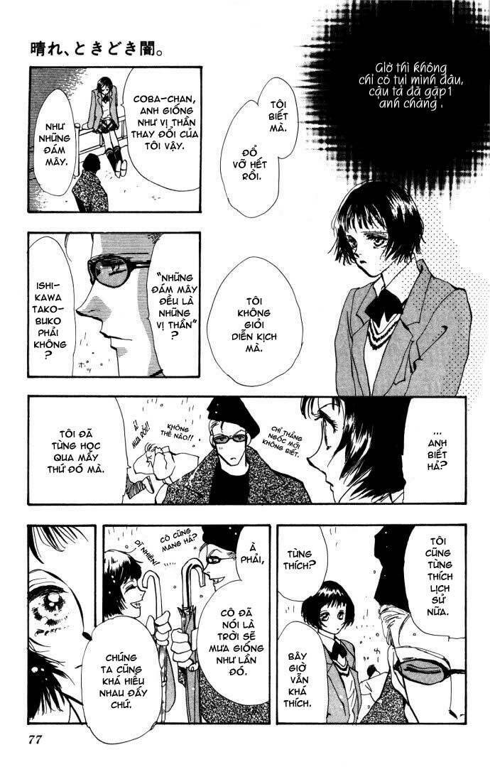 hare tokidoki yami chapter 2 1