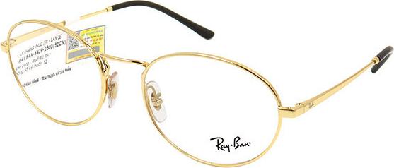 Gọng Kính Unisex Rayban  RB6439 2500 (52-18-140)