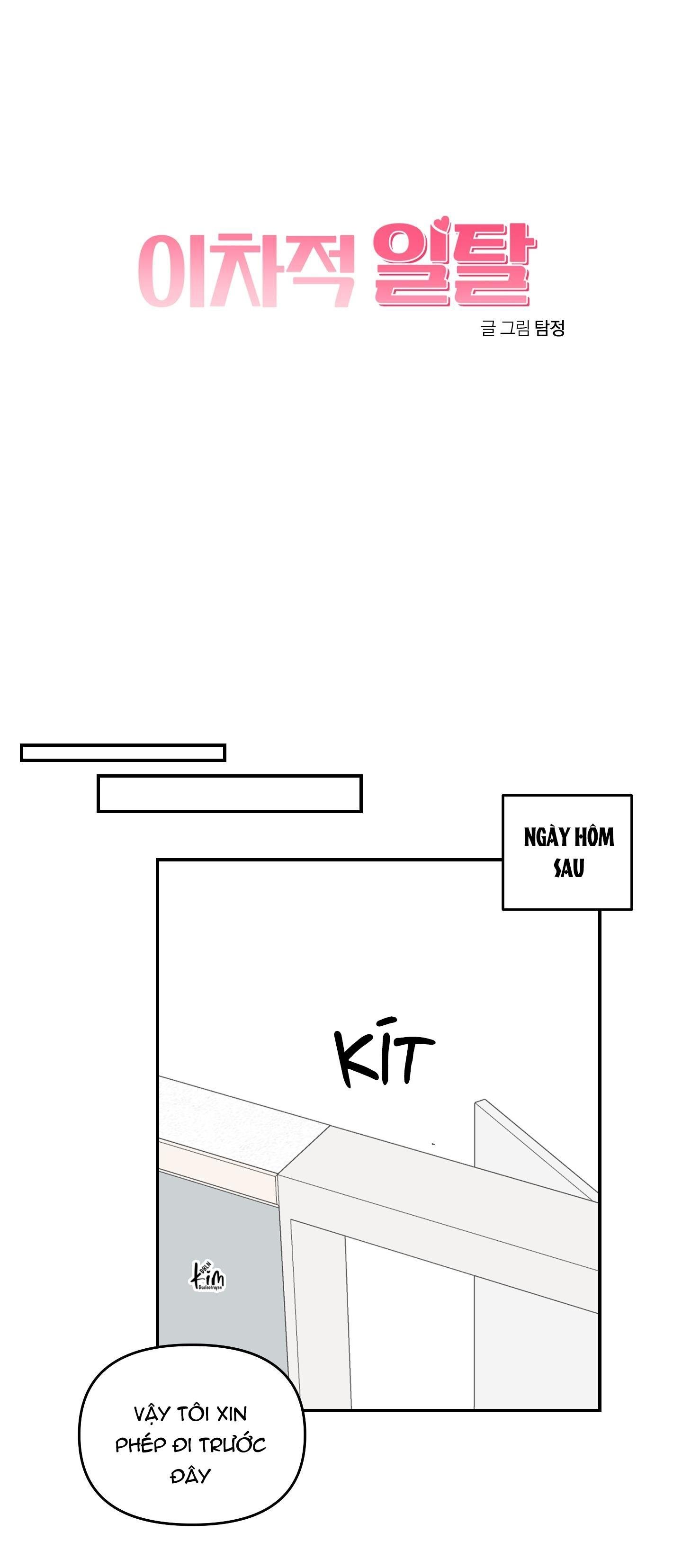 tuyển tập ngực bự, cung khủ của nhà kim Chapter 176.6 lệch hướng 6 41