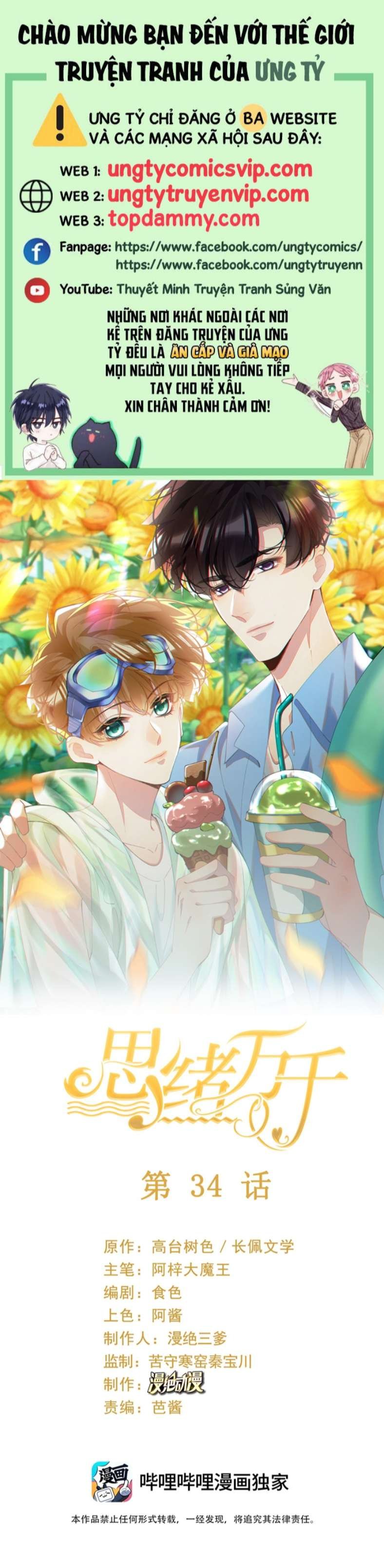 tư tự vạn thiên chapter 34 1