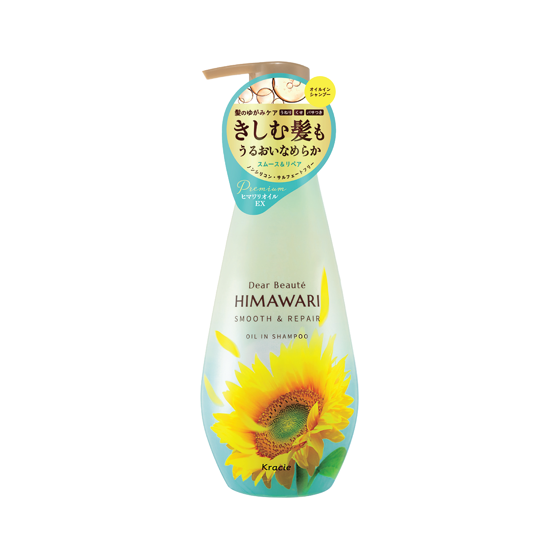 Dầu Gội Đầu Himawari – Phục Hồi Tóc Khô Xơ Chẻ Ngọn (500ml)