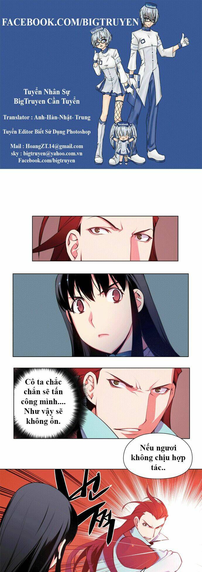 märchen: the embodiment of tales chapter 70 1