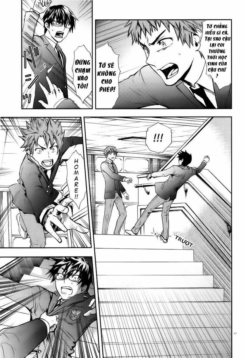 kyokou no ou chapter 1 17