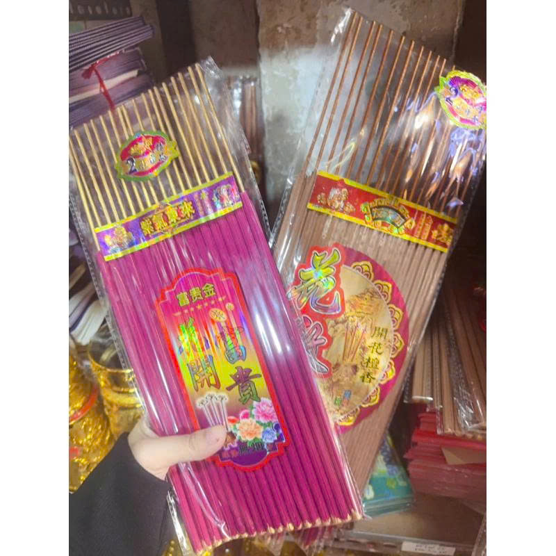 Set 2 Tép Nhang ( 18 Cây )Nhang Nở Hoa 5 Cánh Thần Tài Gia Tiên Phật Mang Ý Nghĩa Ngũ Phúc