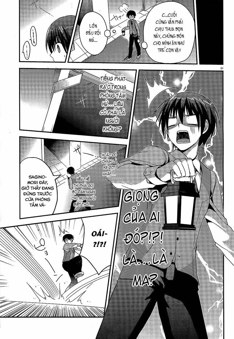 amairo islenauts chapter 2 22