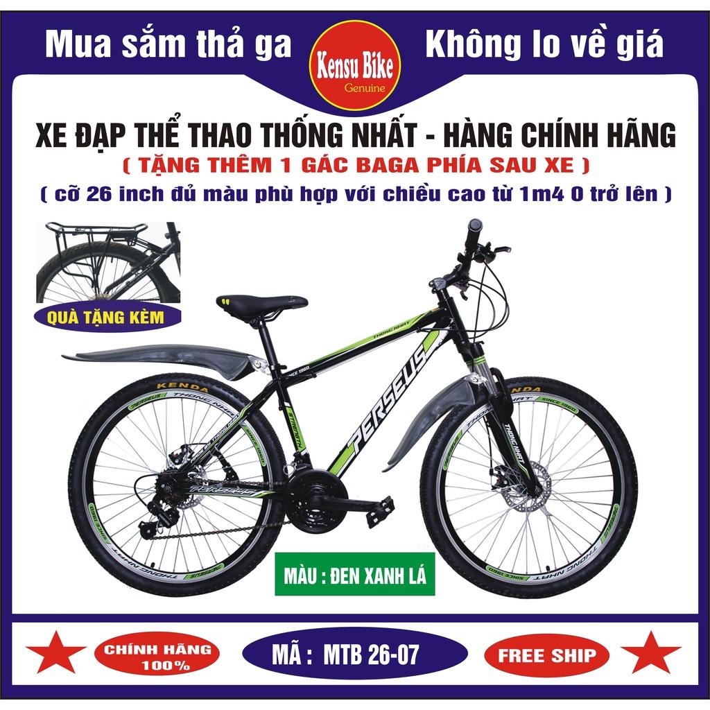 xe đạp thể thao học sinh và người lớn hãng Thống Nhất MTB 26-07 ( 26 inch cỡ lớn ) - HÀNG CHÍNH HÃNG ( TẶNG THÊM 1 GÁC BAGA + KHÓA DÂY MÃ SỐ )