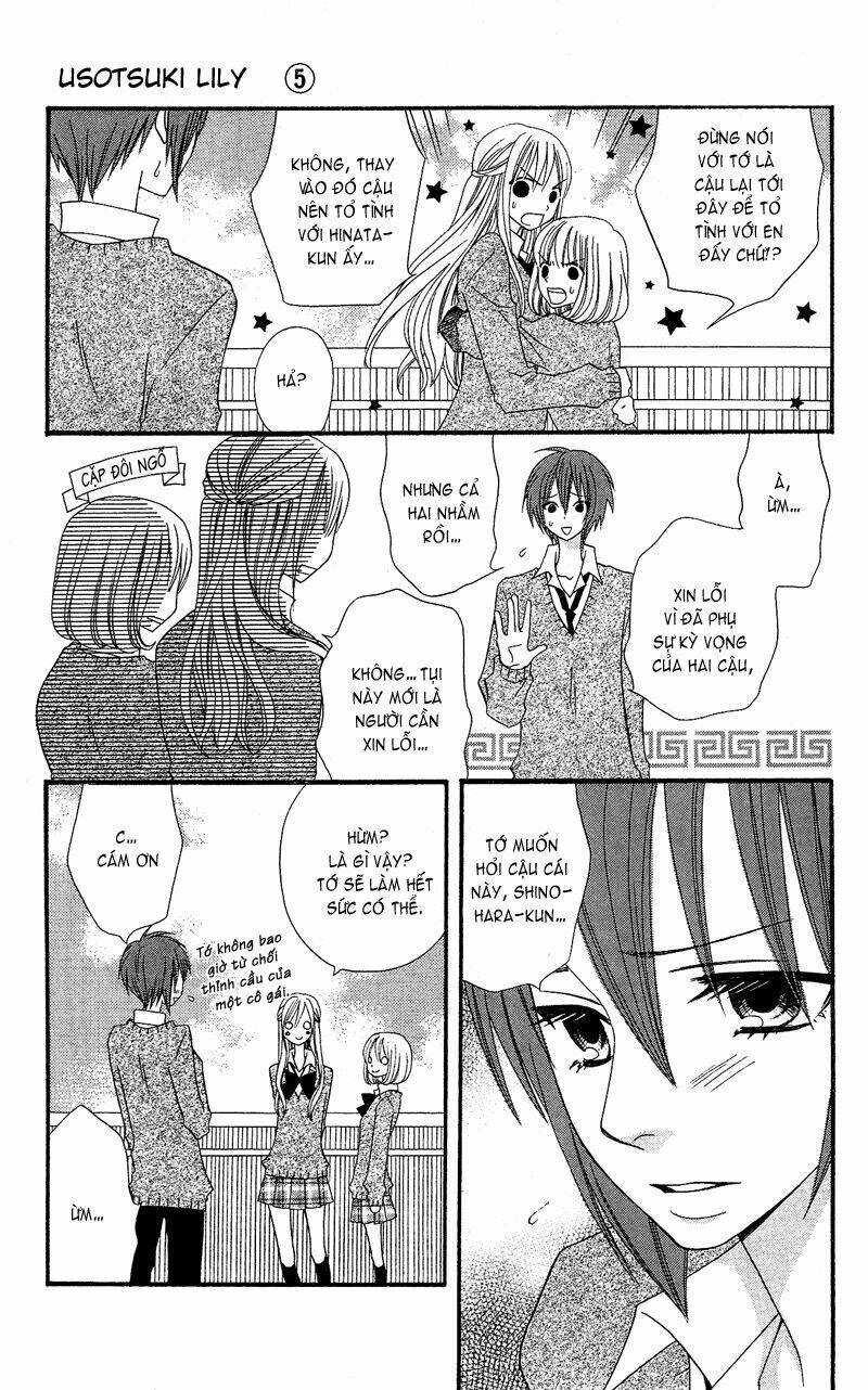 usotsuki lily chapter 33 7